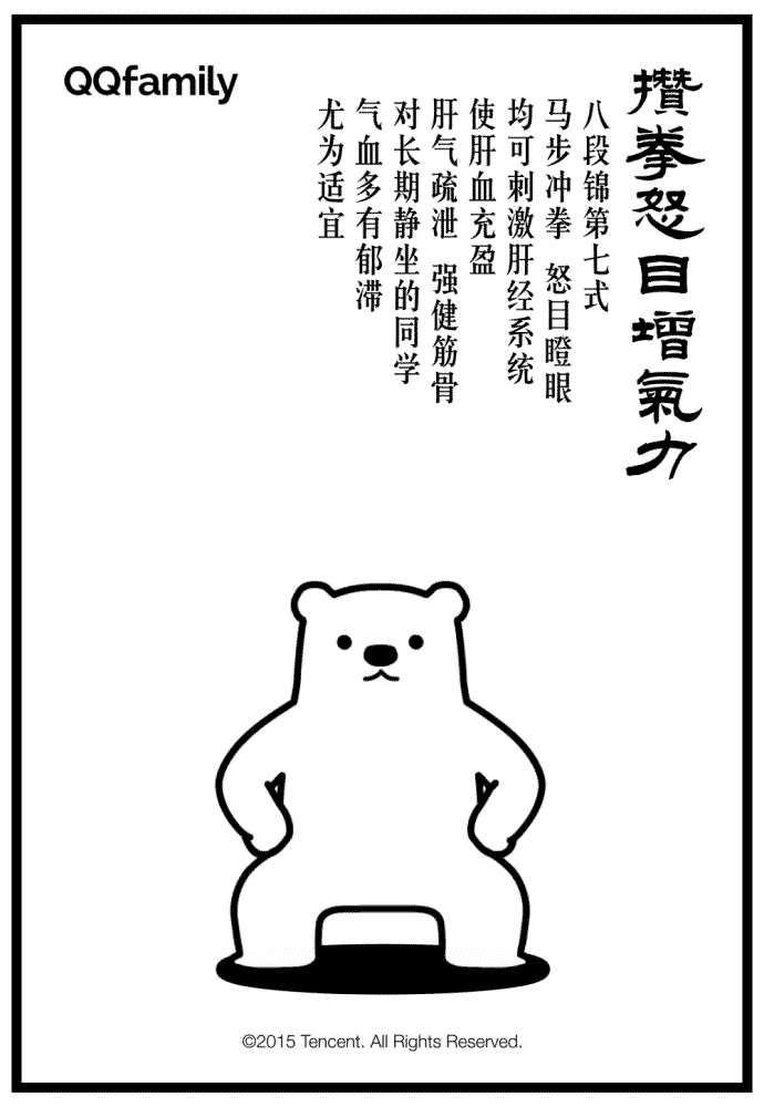 图片 102.png